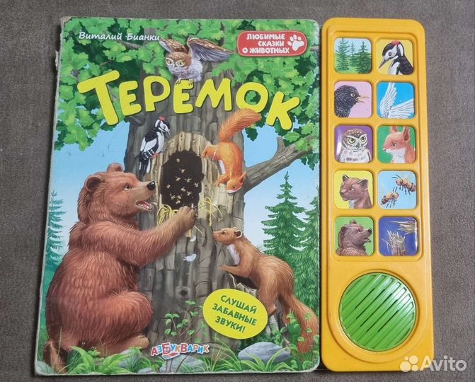 Детские книги пакетом, на фото не все книги