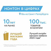 Прихожая новая, Калуга