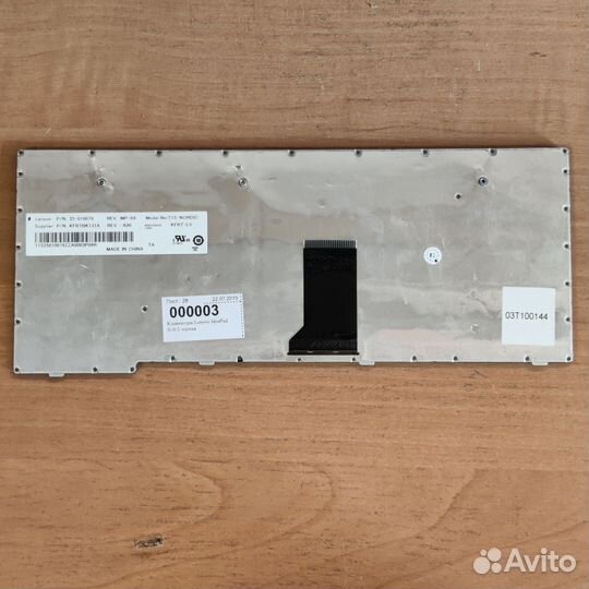 Клавиатура ноутбука Lenovo IdeaPad S10-3, S10-3S