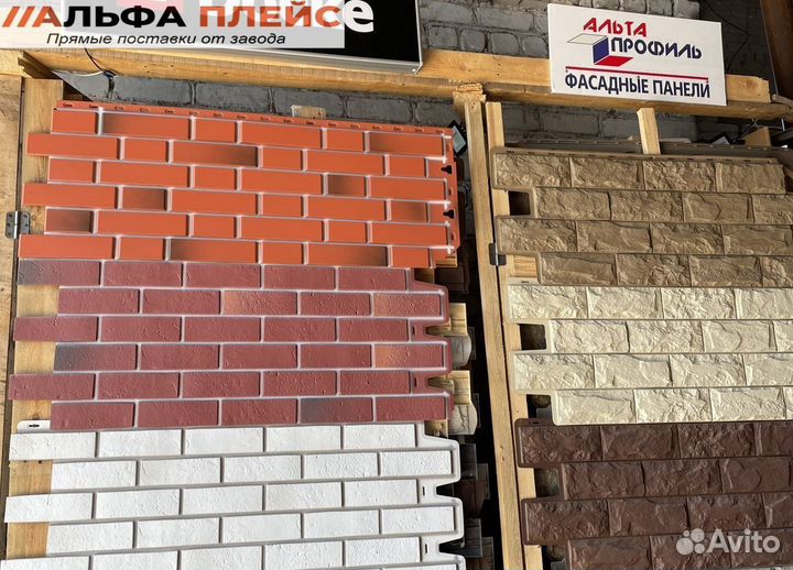 Фасадные панели