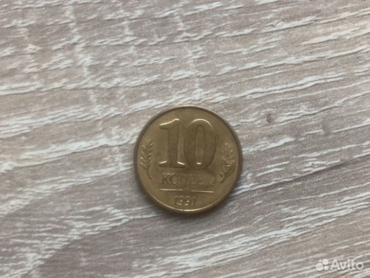 Монета