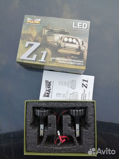 Светодиодные мини линзы