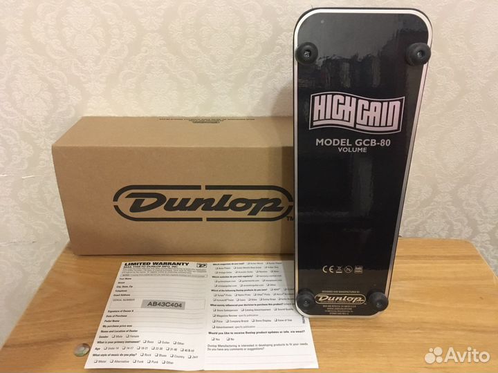 Педаль громкости Dunlop GCB80 High Gain Volume