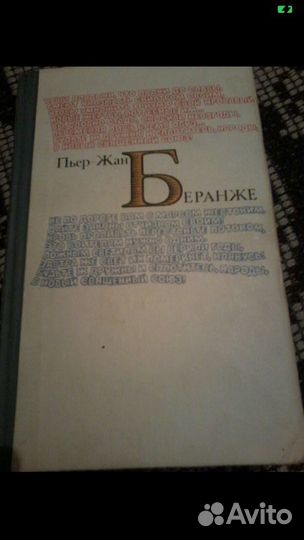 Книга
