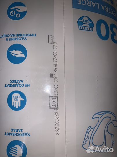 Памперсы для взрослых zollina, размер xl