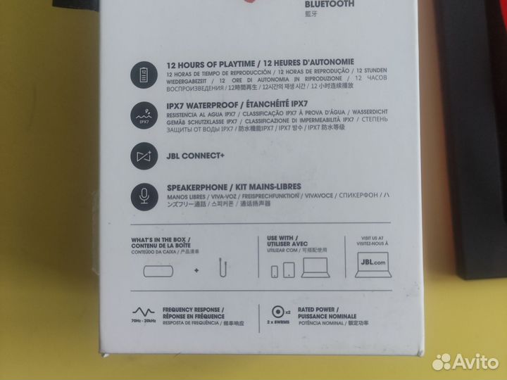 Колонка jbl flip 4 красная