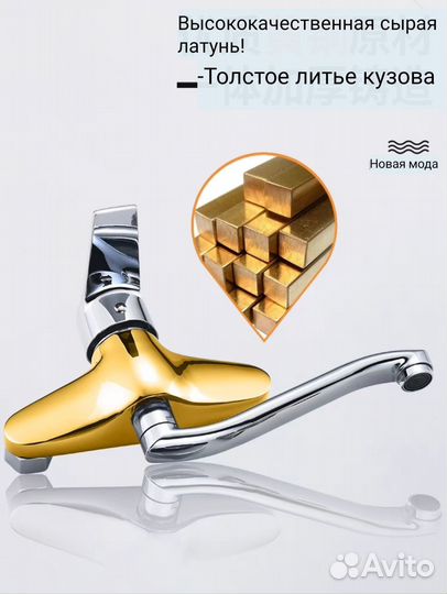 Новый смеситель