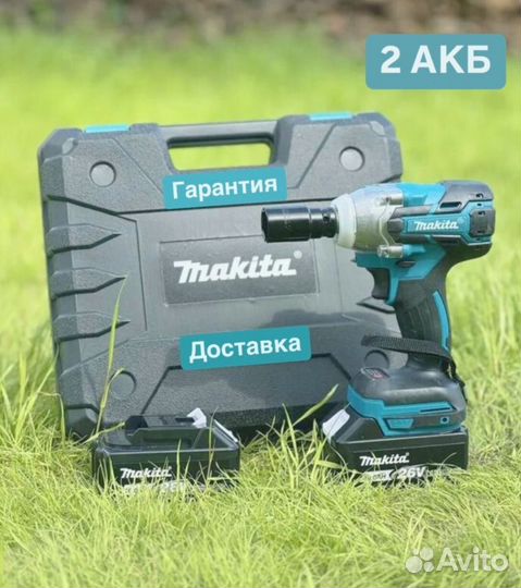 Мощный гайковерт Makita, 26V, 2 аккумулятора