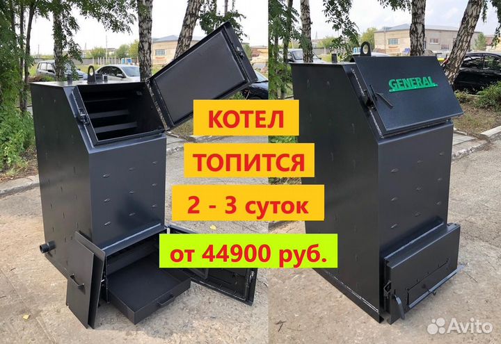 Котел Зота zota Теплодар в Кемерово Новый Наличие