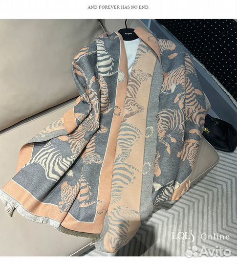 Палантин шарф двусторонний Зебра