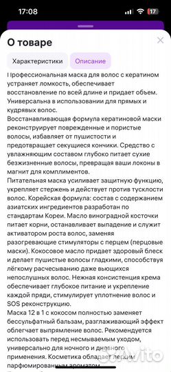 Уходовая косметика пакетом