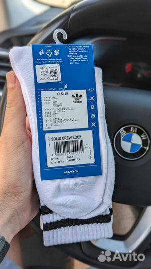 Носки adidas originals