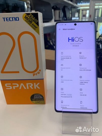 TECNO Spark 20 Pro+, 8/256 ГБ