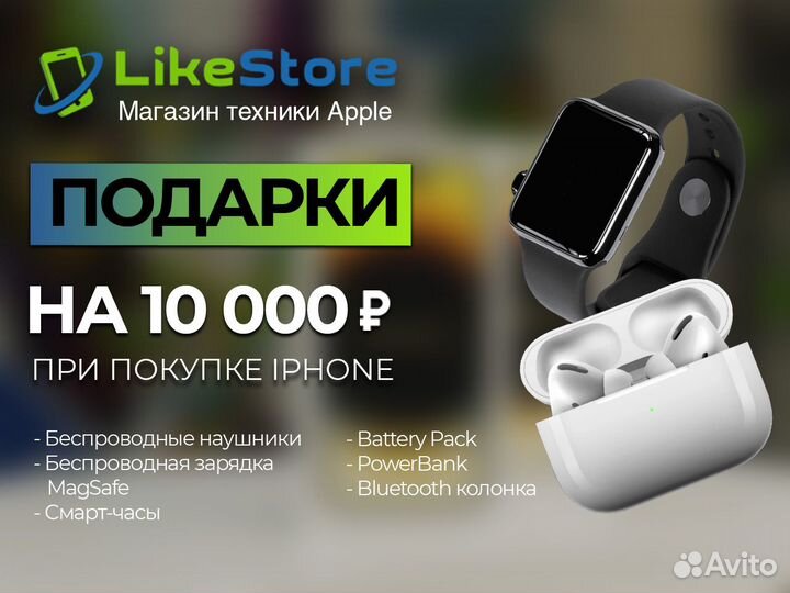 iPhone 15 Pro Max, 256 ГБ