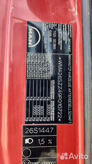 Самосвал MAN TGS 33.360, 2008