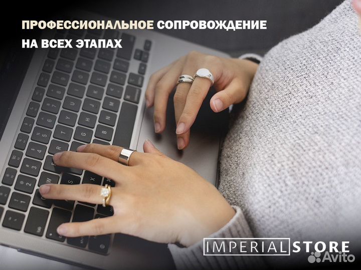 Imperial Store: Apple ваши