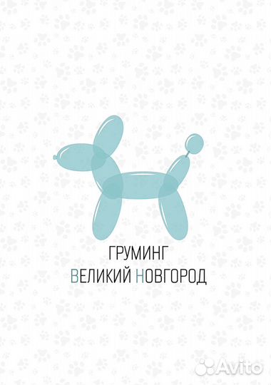 Стрижка собак груминг