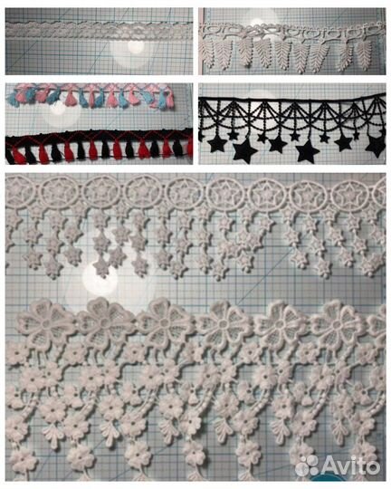 Кружевные ленты и всё для шитья и скрапбукинга