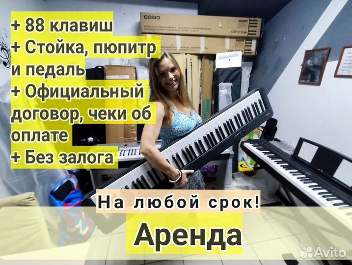 Цифровое фортепиано Casio s100 аренда/продажа