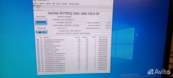 SSD Диск 256GB SanDisk SD7TB3Q-256G-1006