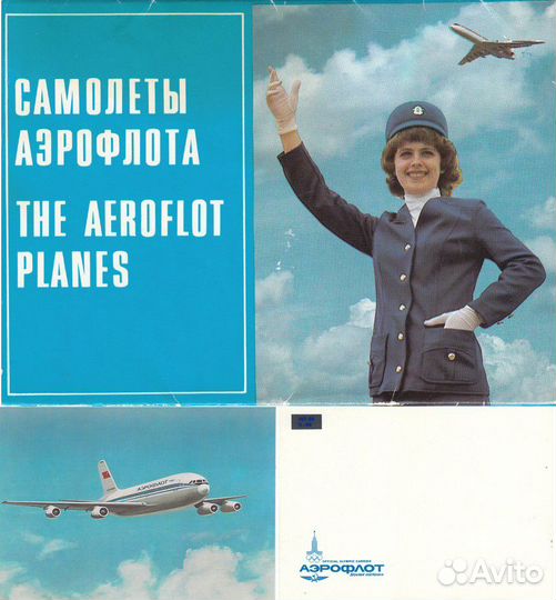 Наборы открыток СССР., РФ Авиация, Флот, Униформа