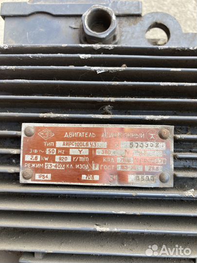 Инструмент электрика двигатель