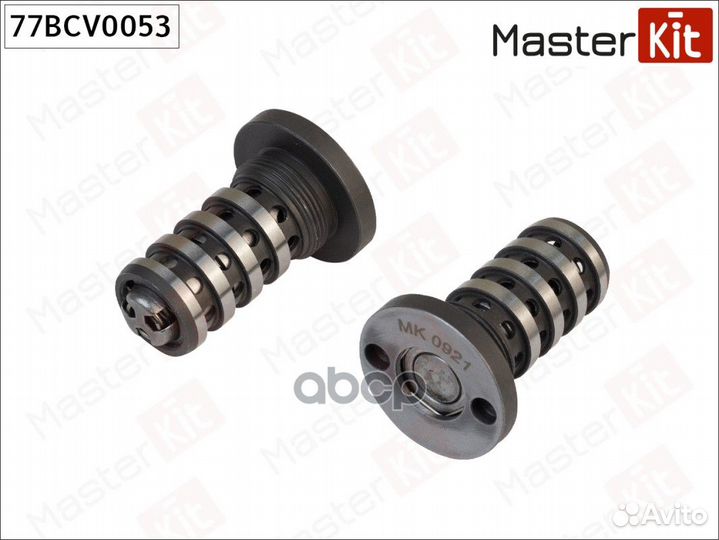 Клапан VVTi (впуск) 77BCV0053 MasterKit