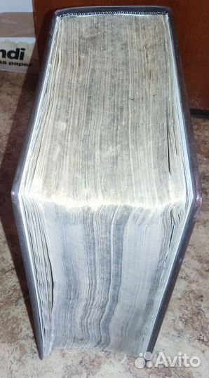 Библия (1908). С 230 картинами Густава Дорэ