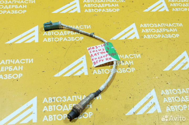 Датчик кислородный верхний правый Ford Focus 3