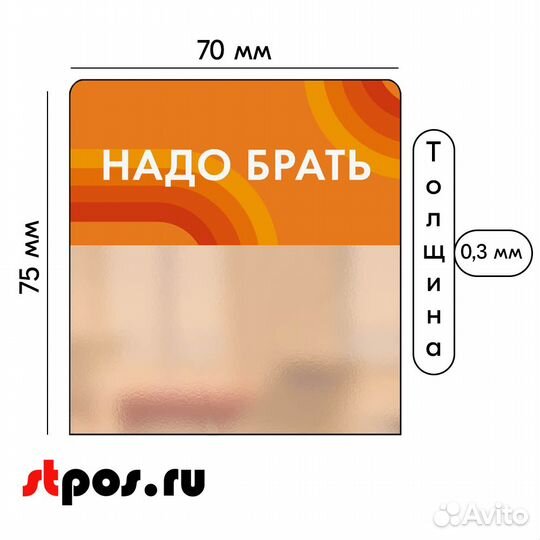 30 шелфстопперов 