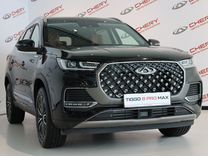 Новый Chery Tiggo 8 Pro Max 2.0 AMT, 2023, цена от 3 560 900 руб.