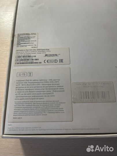 iPad air 1 32gb