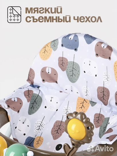 Ходунки детские