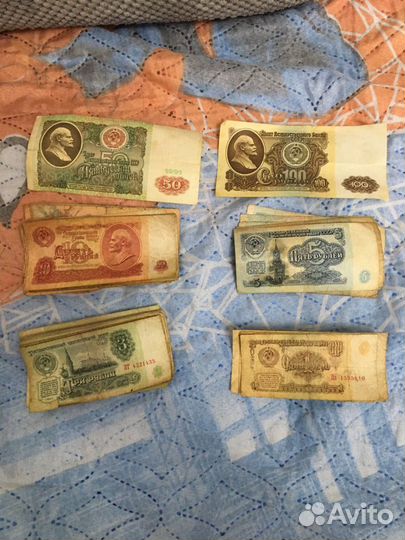 Старые купюры