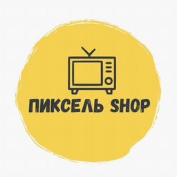 ПИКСЕЛЬ SHOP