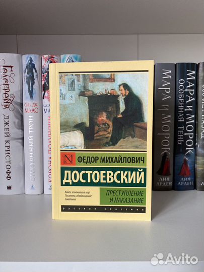 Эксклюзивная классика книги
