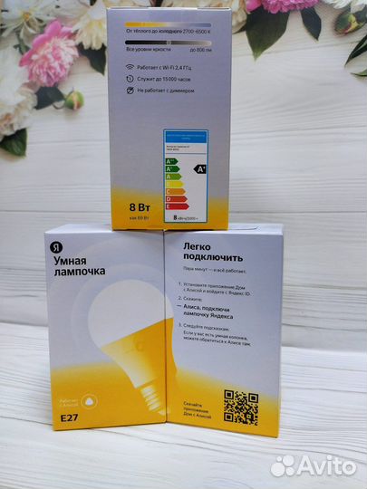 Умная лампочка Яндекс, Сбер