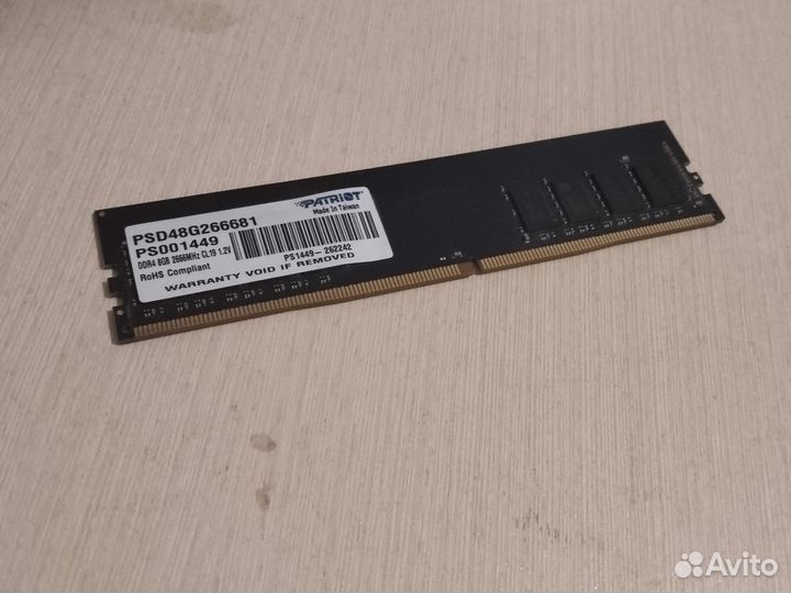 Оперативная память ddr4 8gb
