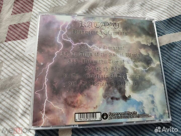 Kataxu - Hunger Of Elements CD 1 press