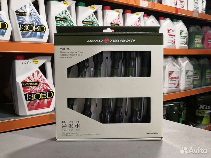 Набор отверток c трехкомпонентными рукоятками 12шт