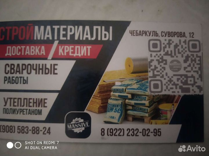 Пеноплекс 20,30,40,50,100мм