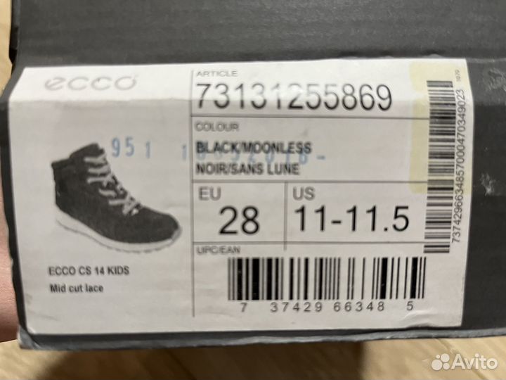 Ботинки детские