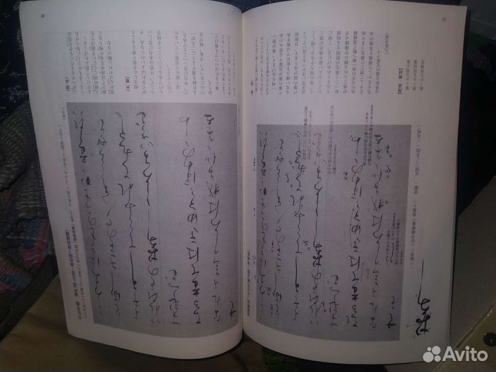 Журналы учебники по японской каллиграфии, более 50