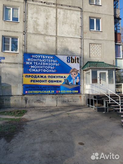 Игровой ноутбук core i5-8300 GTX1050