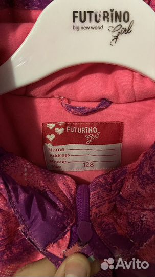 Куртка детская