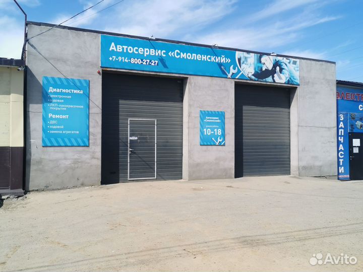 Выездной автосервис круглосуточно