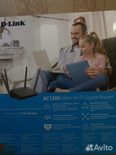 Wifi роутер D-Link Dir-842