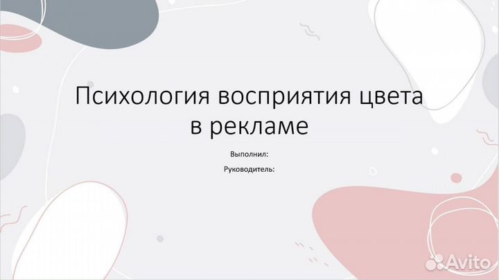 Индивидуальный проект