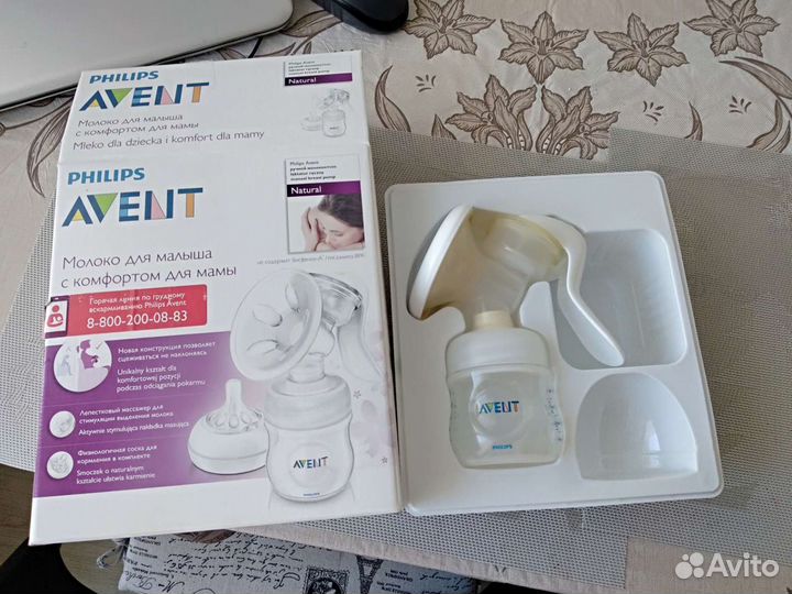 Молокоотсос avent ручной