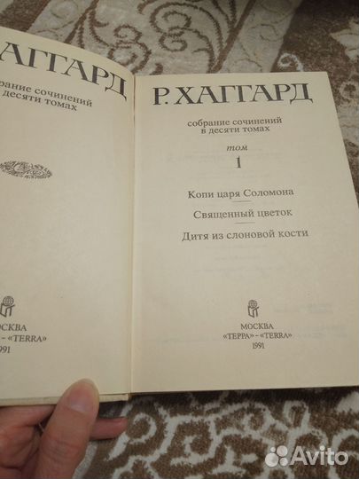 Книги приключения